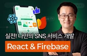 해커스 캠퍼스 business