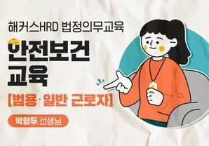 해커스 캠퍼스 business