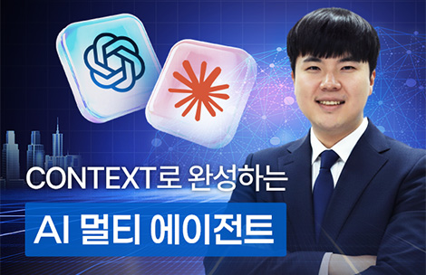 해커스 캠퍼스 business 강의