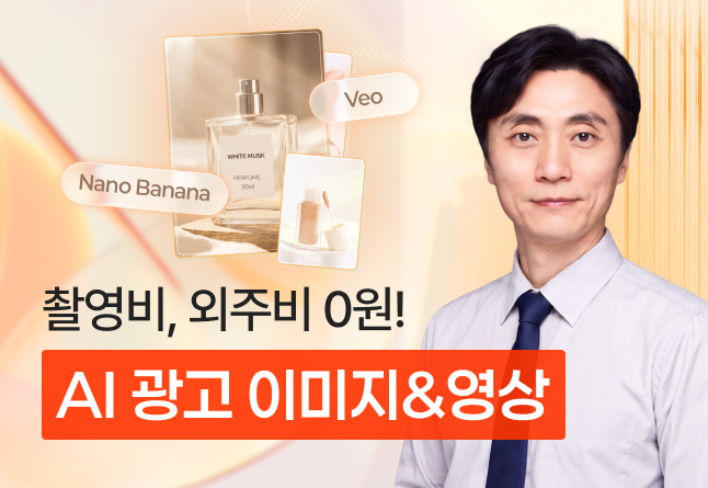 해커스 캠퍼스 business 강의
