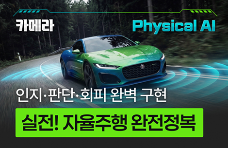 해커스 캠퍼스 business 강의