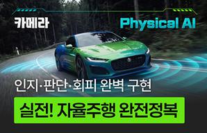 해커스 캠퍼스 business