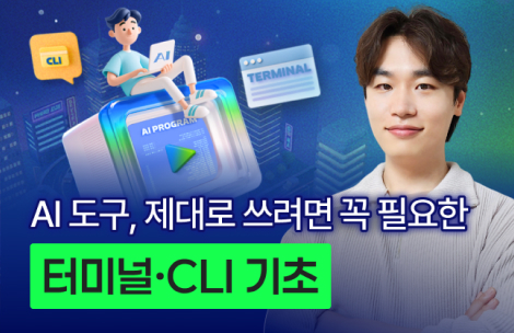해커스 캠퍼스 business 강의