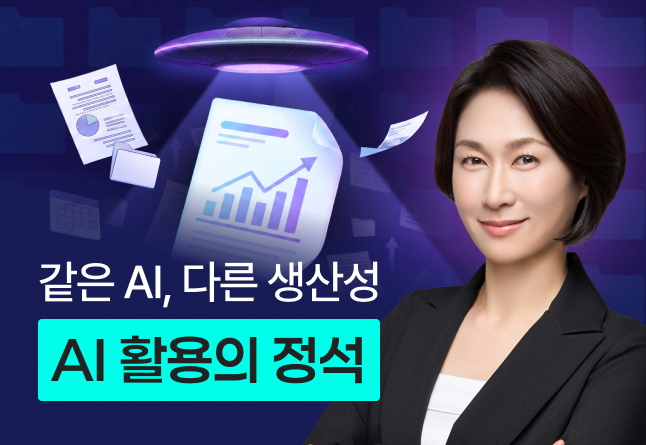 해커스 캠퍼스 business 강의