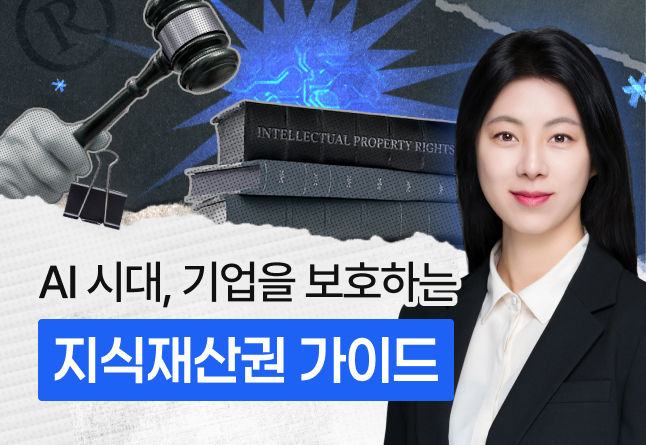 해커스 캠퍼스 business 강의
