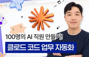 해커스 캠퍼스 business