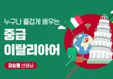 해커스 캠퍼스 business