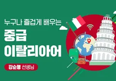 해커스 캠퍼스 business