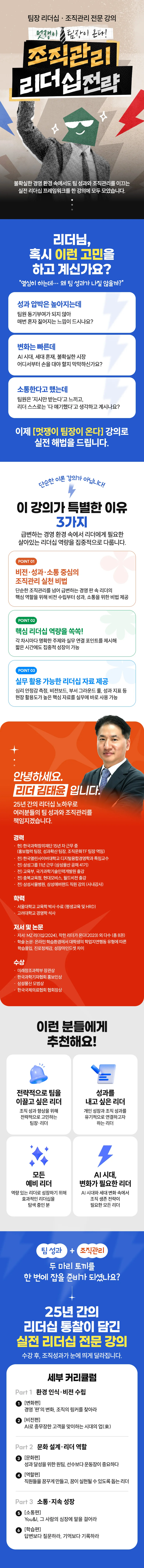 해커스 캠퍼스 business