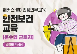 해커스 캠퍼스 business