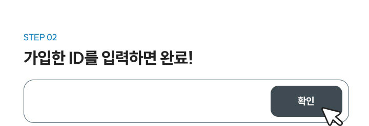 회원가입만 해도 100% 선물 증정!