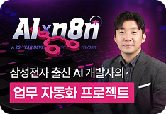 강의 자세히 보기