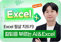 강의 자세히 보기