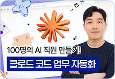강의 자세히 보기