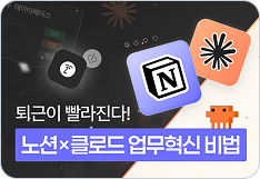 강의 자세히 보기