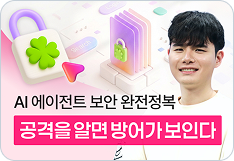강의 자세히 보기