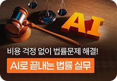 강의 자세히 보기