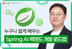 강의 자세히 보기