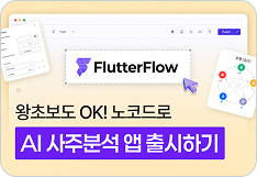 강의 자세히 보기