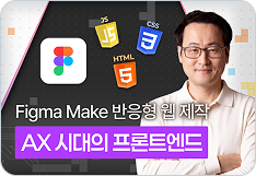강의 자세히 보기