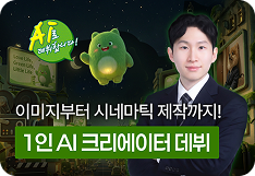 강의 자세히 보기