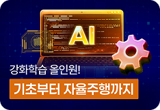 강의 자세히 보기