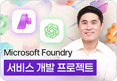 강의 자세히 보기