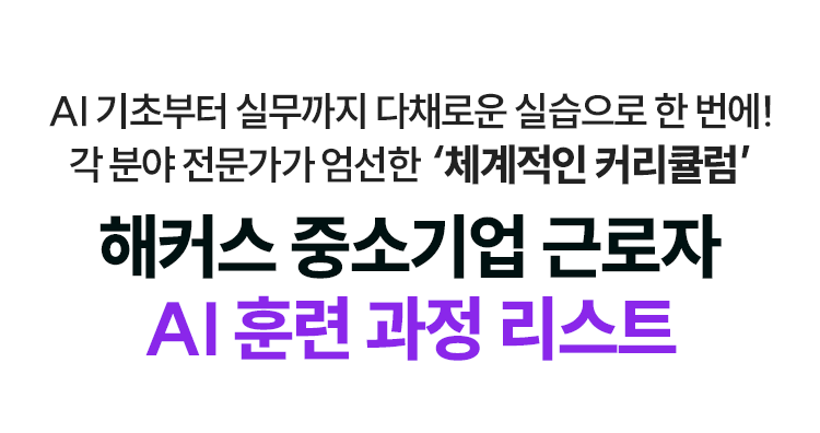 해커스 캠퍼스 business 이벤트