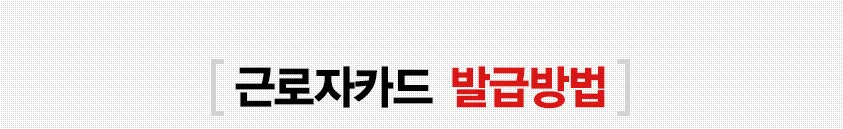 해커스 캠퍼스 business 이벤트
