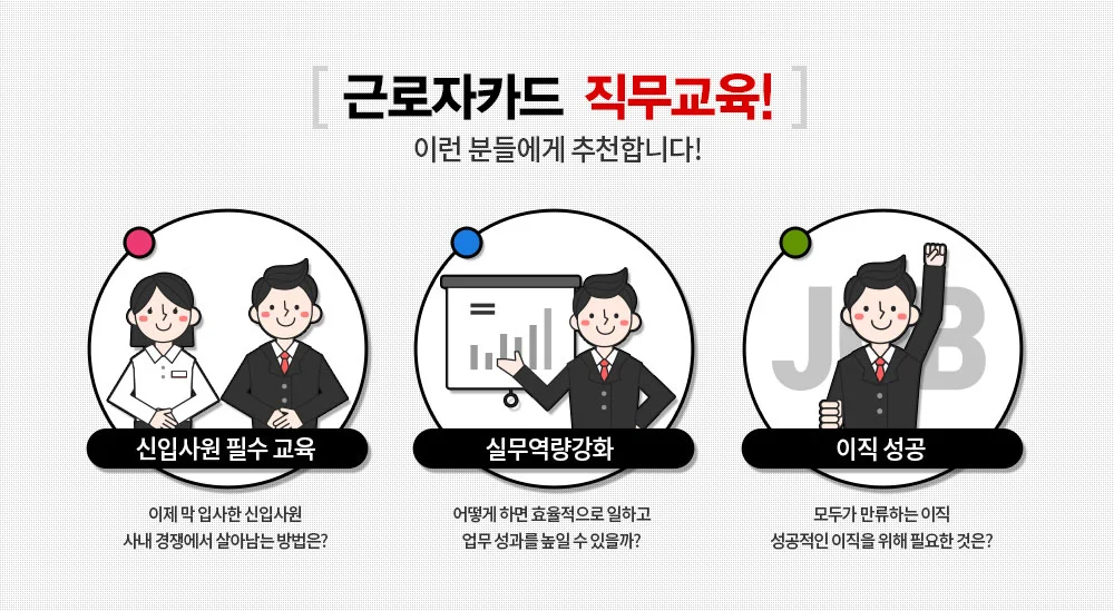 해커스 캠퍼스 business 이벤트